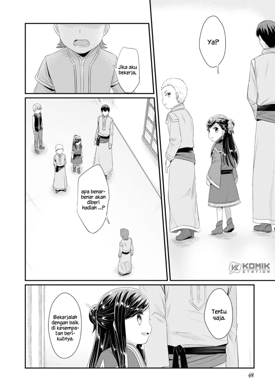 Honzuki no Gekokujou: Part 2